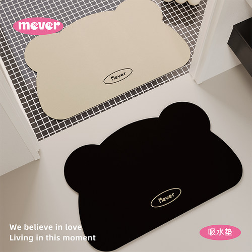 小熊纯色地垫浴室入户硅藻泥吸水卫生间洗手间门口防滑脚垫可裁剪