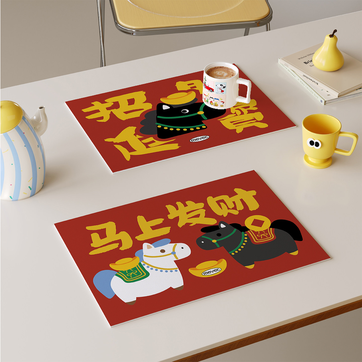 马年喜庆乔迁红色西餐垫皮革防水防油防烫免洗高级感隔热桌垫杯垫,居家布艺,餐垫,淘宝优惠券,粉丝福利购,淘宝优惠卷