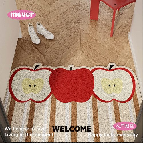 红色可定制入户门口丝圈地垫喜庆