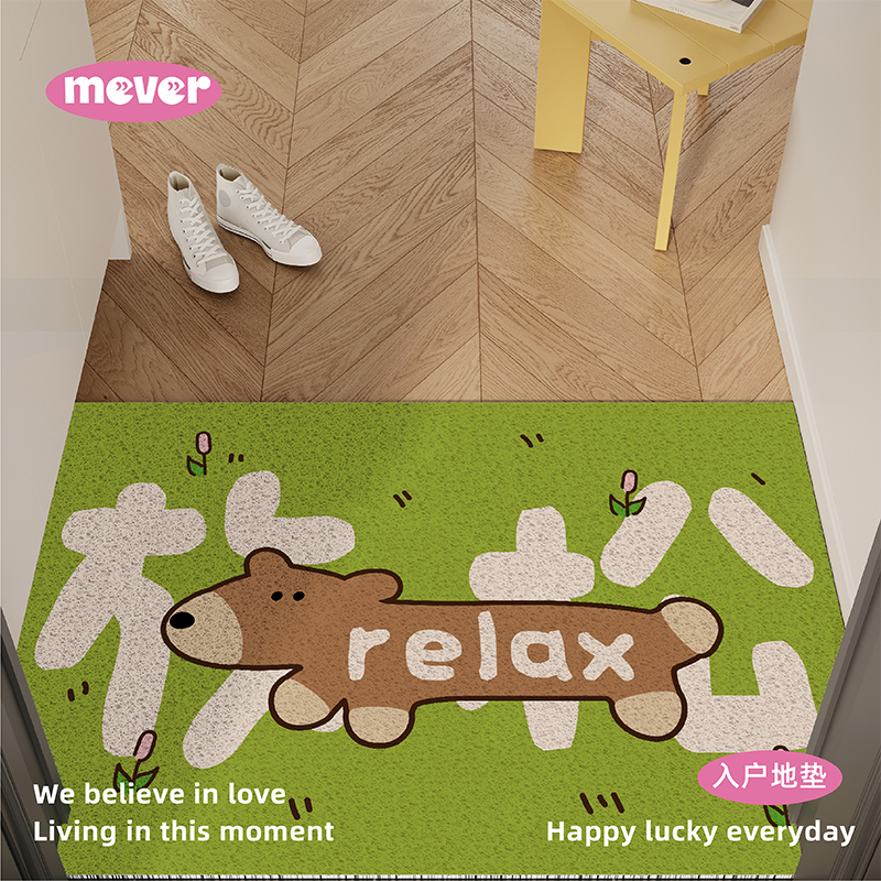 ins风小狗多巴胺入户地垫丝圈防滑耐脏脚垫进门玄关门口毯可裁剪