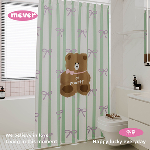 浴室浴帘防水速干防霉套装 免打孔淋浴房洗澡卫生间隔断遮挡帘挂布