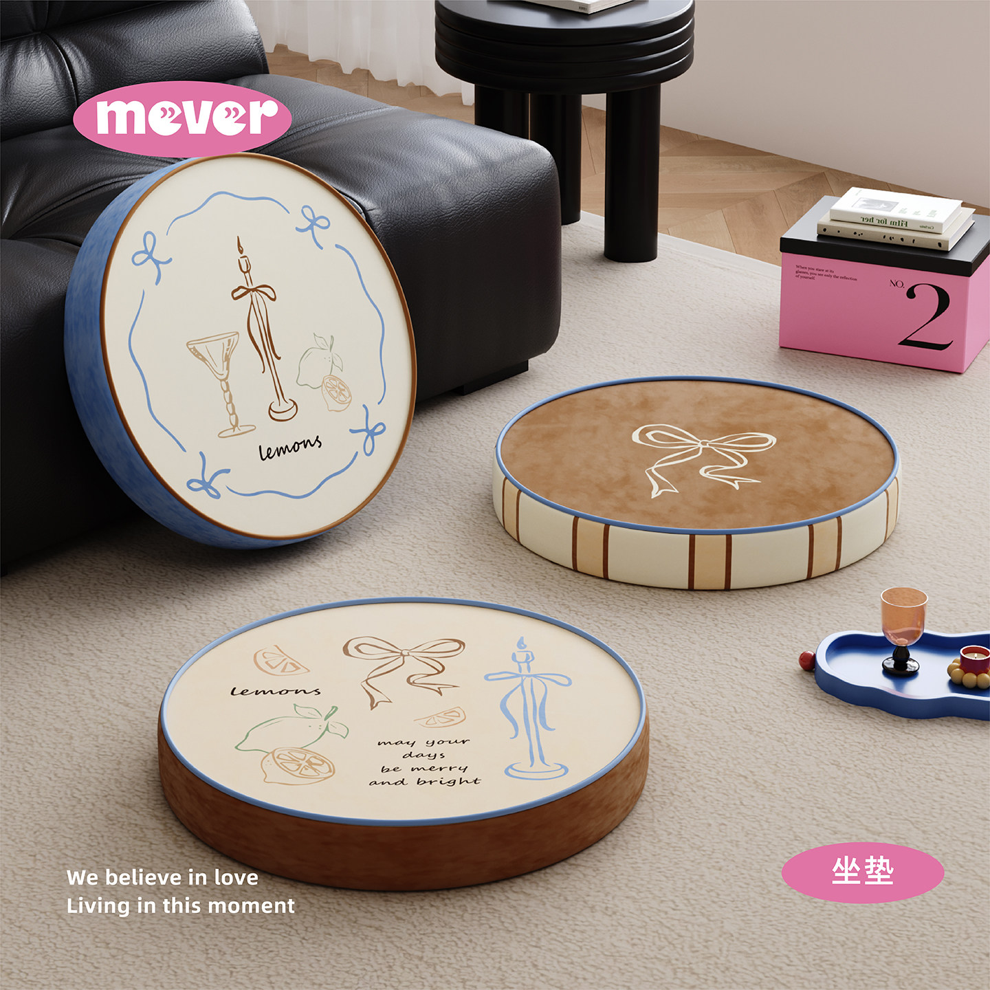 法式轻奢高级感蒲团客厅地上坐垫