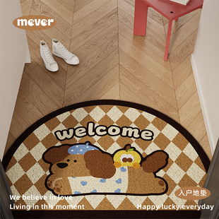 半圆形入户地垫丝圈耐脏免洗脚垫地毯进门垫玄关大门口门外可裁剪
