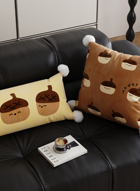 韩式卡通栗子抱枕套靠枕客厅沙发大靠垫睡觉长条抱枕床上靠背腰枕
