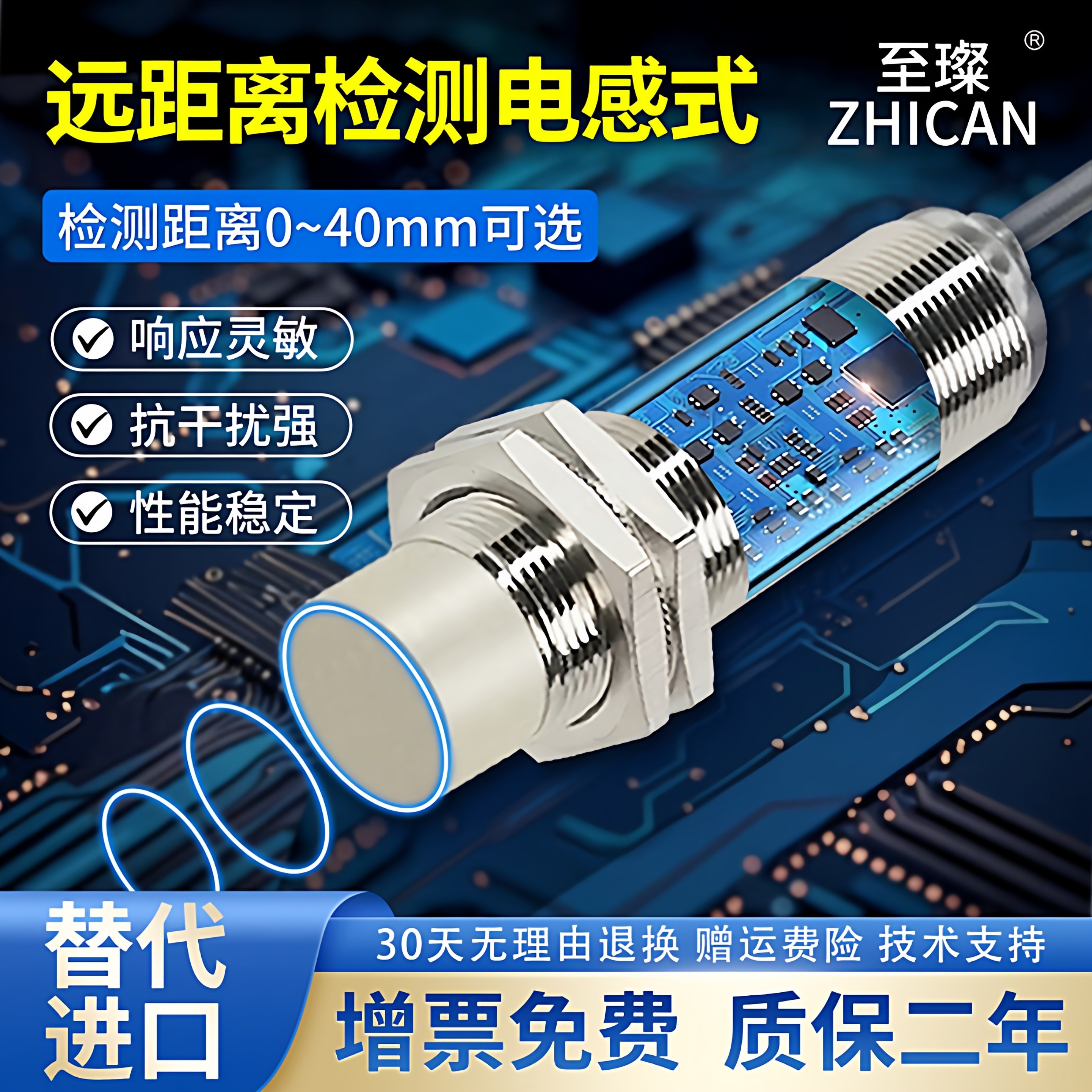 长远距离防水接近开关传感器M8M12M18金属感应器NPN常开PNP限位器