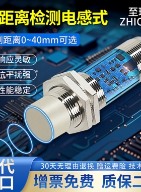 长远距离防水接近开关传感器M8M12M18金属感应器NPN常开PNP限位器