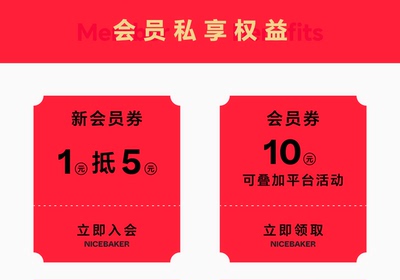 有价优惠券5元
