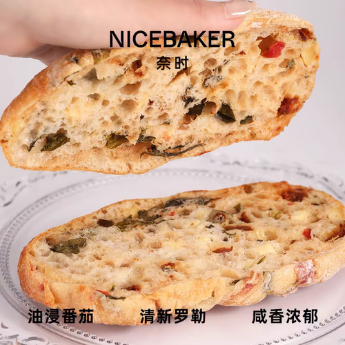 奈时恰巴塔全麦面包罗勒油浸番茄