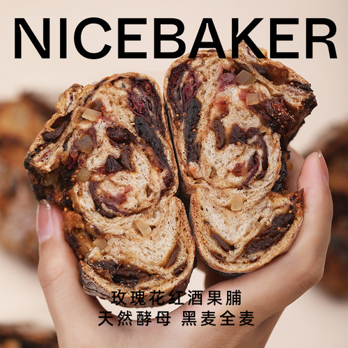 奈时花果山玫瑰无花果硬欧