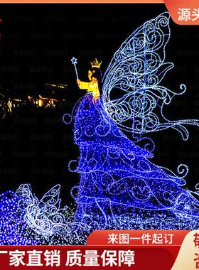 灯光节花仙子彩灯咖啡厅商场仙女合影光雕美陈迎春LED彩灯定制