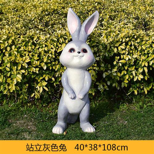 卡通兔子雕塑园林景观小品户外摆件庭院幼儿园公园草坪落地装饰