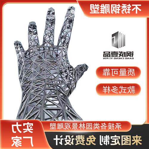 户外园林金属景观大型不锈钢城市地标抽象镜面不锈钢雕塑家用简约