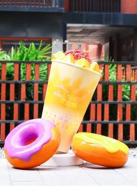 玻璃钢冰淇淋模型雕塑户外商铺奶茶店打卡装饰甜甜圈甜筒景观摆件