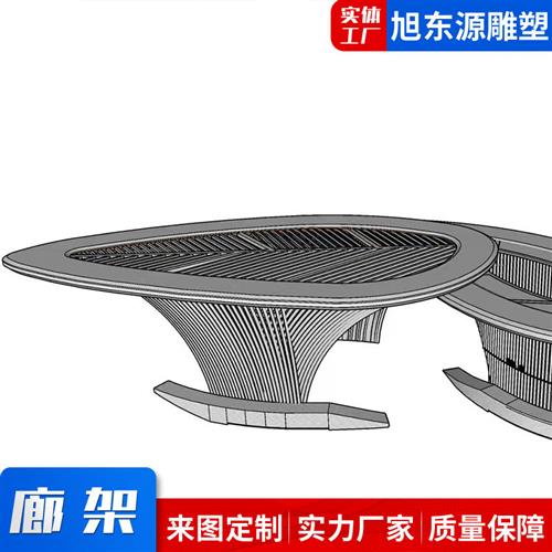 美陈户外不锈钢廊架厂家定制公园铝板凉亭廊架美陈异形金属廊架