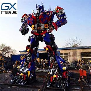 大型金属铁艺变形金刚机器人生产厂家御天敌铁皮模型擎天柱会动