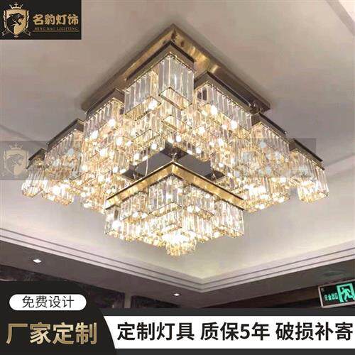 后现代客厅主灯奢华几何方形大气别墅餐厅吊灯前台大堂港式水晶灯