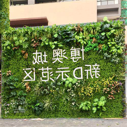 仿真植物墙背景墙门头店招牌装饰花墙绿色塑料假花尤加利绿植墙
