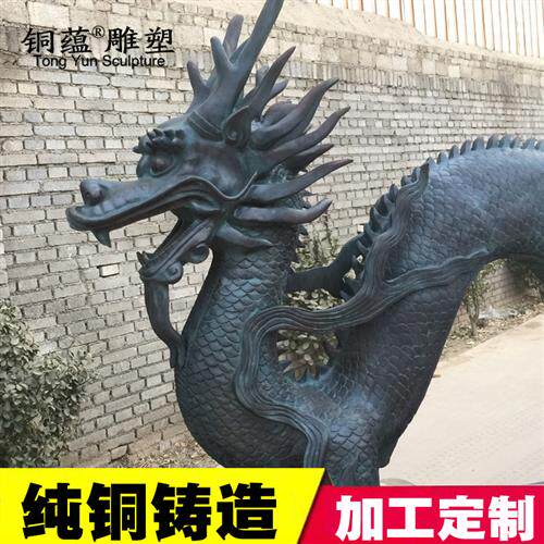 铜龙雕塑中国龙铜雕户外园林景观雕塑大型仿真神龙雕塑铸铜龙雕塑