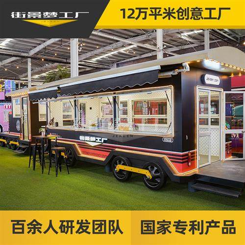 小吃车美食车餐车商业街景区移动商铺售货车,清洗/食品/商业设备,炉灶/炊事设备,淘宝优惠券,粉丝福利购,淘宝优惠卷