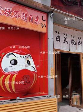 大型开运挂墙上达摩雕塑日式风格烧肉居酒屋日料店门头玻璃钢摆件