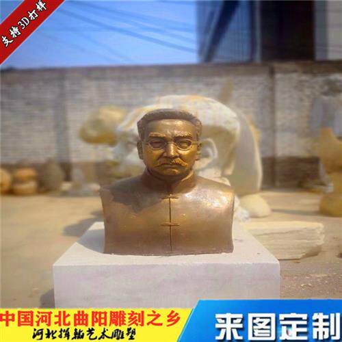学校名人伟人头像玻璃钢门口铸铜雕塑纪念抗战人物广场邱少云雕像
