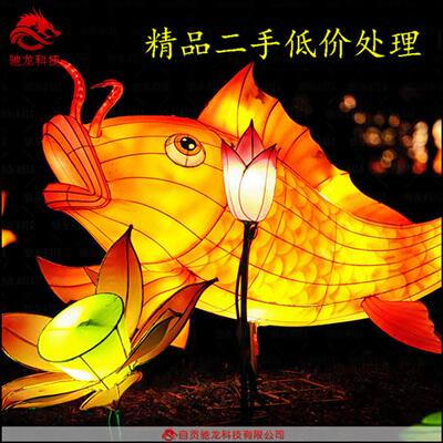 二手灯展花灯定制彩灯财神金蟾海洋动物鲸鱼鸟迎春灯饰定制