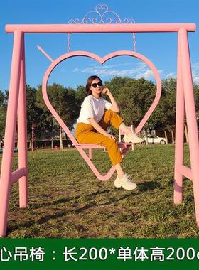 云朵秋千座椅雕塑园区红发秋千园艺摆设爱心雕塑拍照摆件彩虹花园