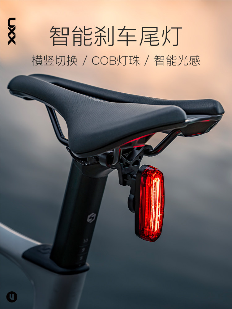 UXX自行车后尾灯夜间骑山地公路车 智能刹车单车警示爆闪骑行装备