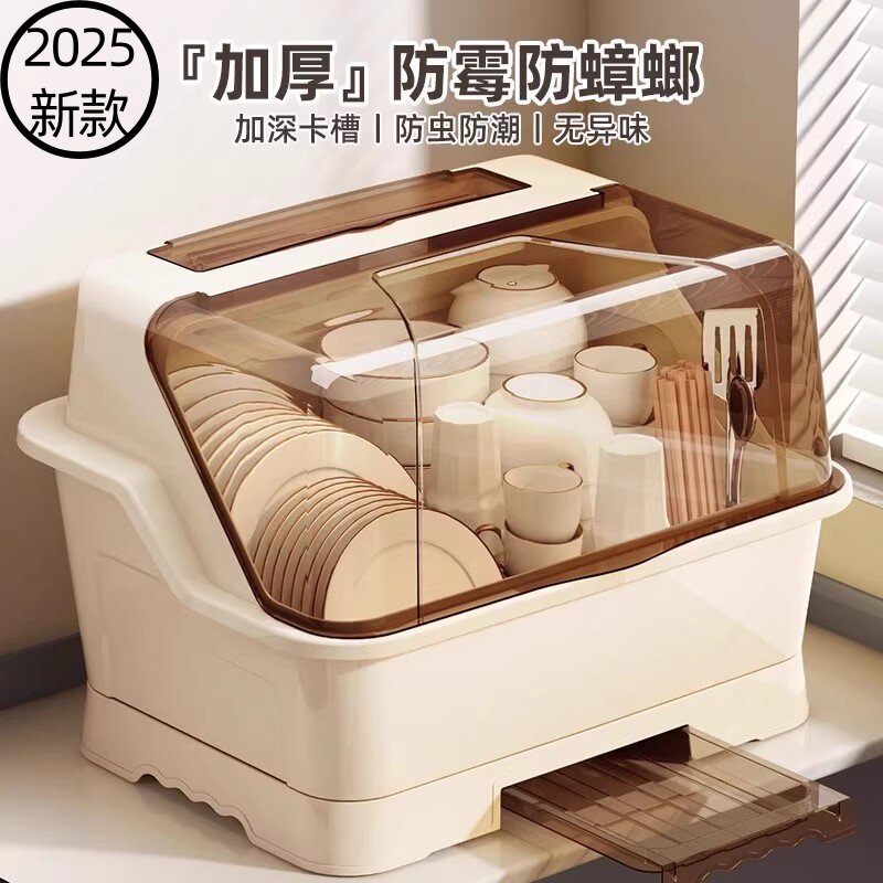日本碗碟收纳层架碗筷餐具收纳盒碗盘箱带沥水家用厨房放碗盘柜置