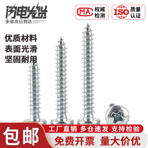 工厂直销量大优惠