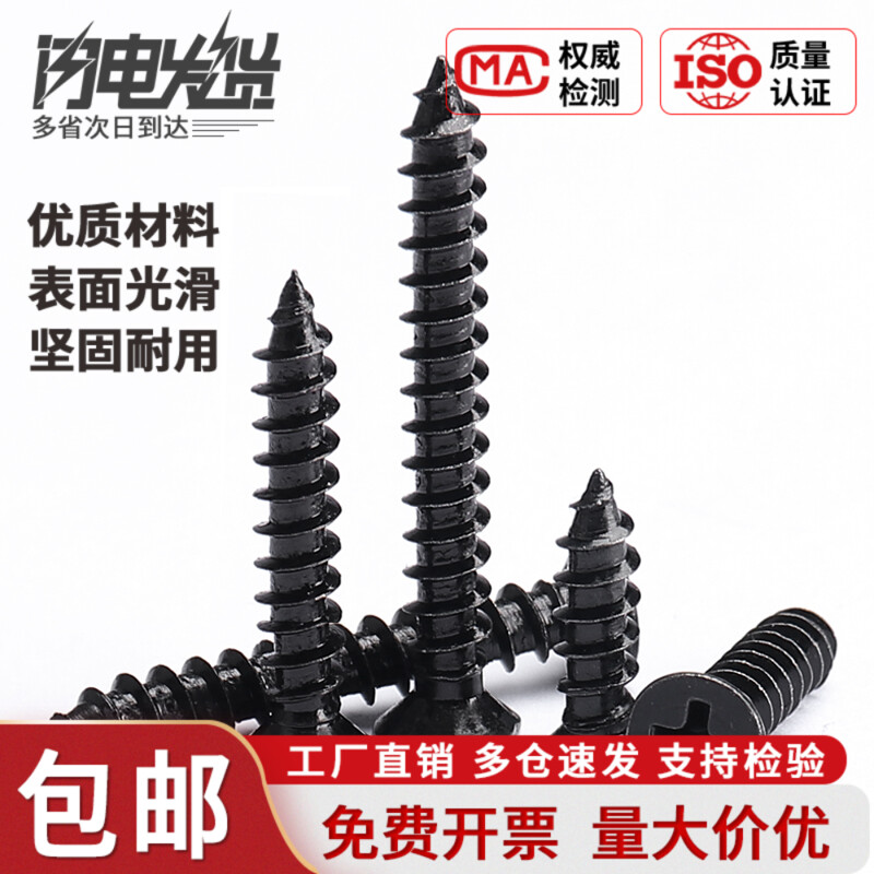 工厂直销 量大优惠