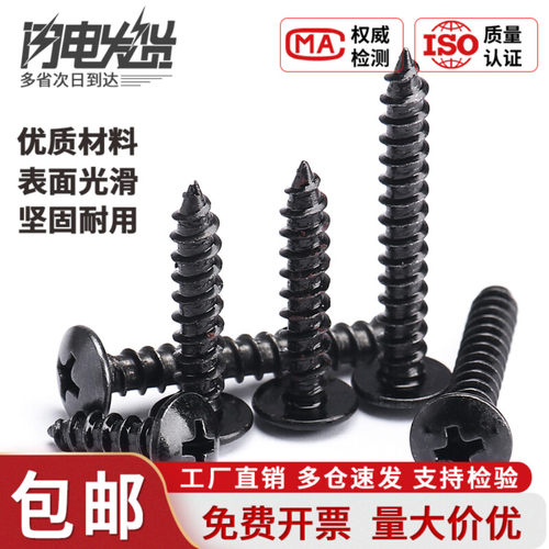 工厂直销量大优惠