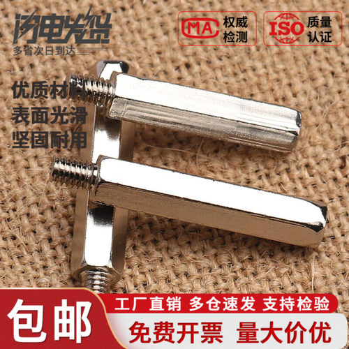 盖驰镀黑六角单头柱镀镍隔离六角柱机箱主板螺丝柱蓝锌单通螺柱