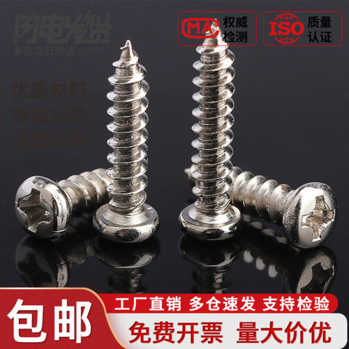 深圳仓库现货速发 欢迎企业采购