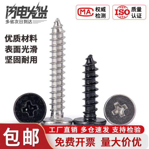 工厂直销 量大优惠