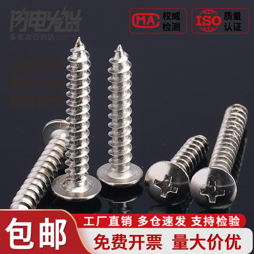 工厂直销量大优惠