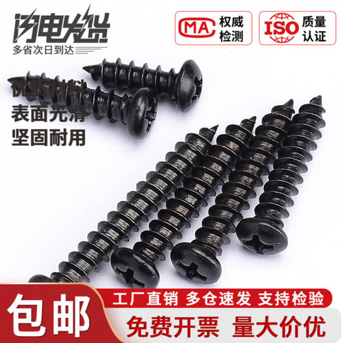 深圳仓库现货速发 欢迎企业采购