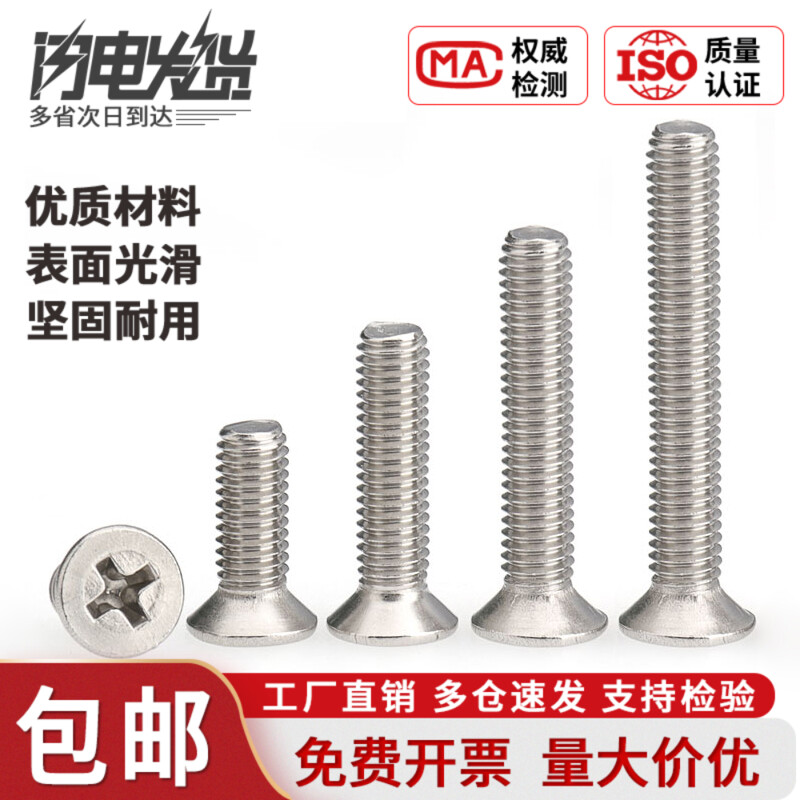 工厂直销 量大优惠