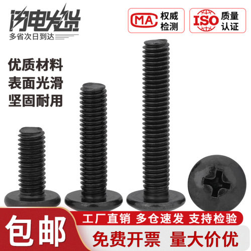 量大价优 免费开票