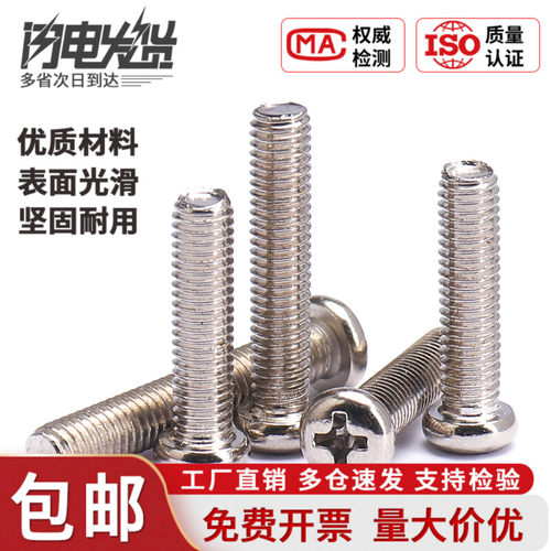 量大价优 免费开票