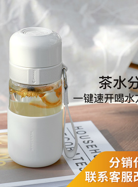 高颜值泡茶杯女士花茶杯茶水分离杯子夏季便捷办公室泡茶玻璃水杯