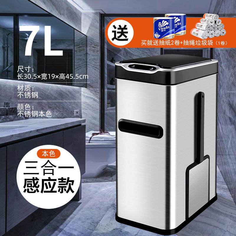 厕所纸巾盒卫生间家用洗手间抽纸盒防水免打孔手纸盒二合一垃圾桶