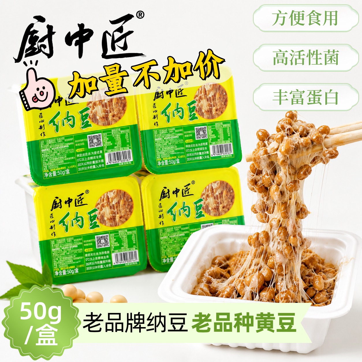 加量国产小盒装便捷开盒即食
