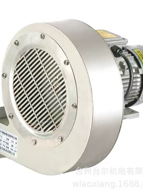 DF多翼式离心鼓风机DF180W 304不锈钢离心风机隔腐隔爆离心风机