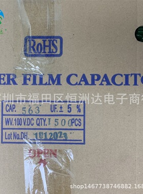 CL11涤纶电容2A563J 0.056UF/100V现货2A563