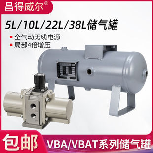 03气体空气增压泵vba40A 气动增压阀VBA10A 02气动加压VBA20A