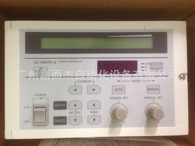 三凌动张力控制器LE-30CTA现货