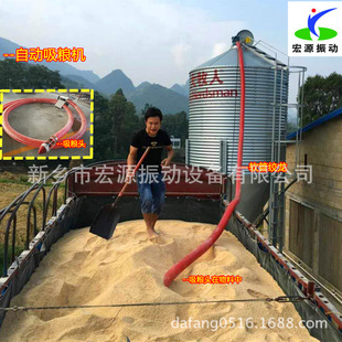 自动抽入车中装 软管吸粮器 袋用 2吨 220v 吸木粉 锯末粉机器