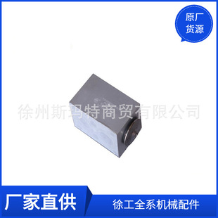 徐工原厂配件装载机备件1000690640膨胀阀(BGSZ)860143012