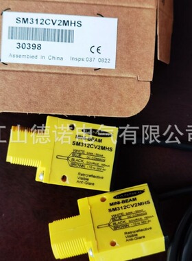 全新销售邦纳光电开关SM312CV2MHS实物拍摄质保2年